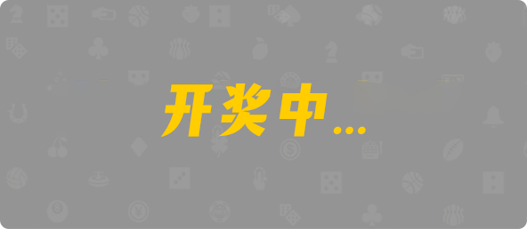 加拿大28,双项,量子算法,加拿大28,加拿大28预测,神测在线预测pc,加拿大28开奖结果预测官网,预测,加拿大在线